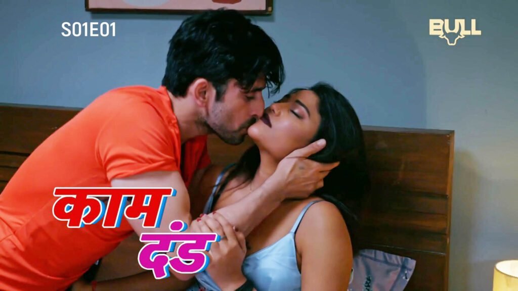 Kaam Dand S01E01 2024 Bull Originals Hindi Hot Web Series
