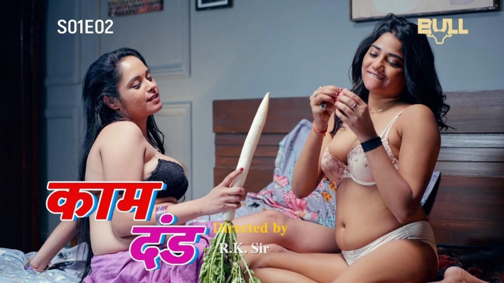 Kaam Dand S01E02 2024 Bull Originals Hindi Hot Web Series