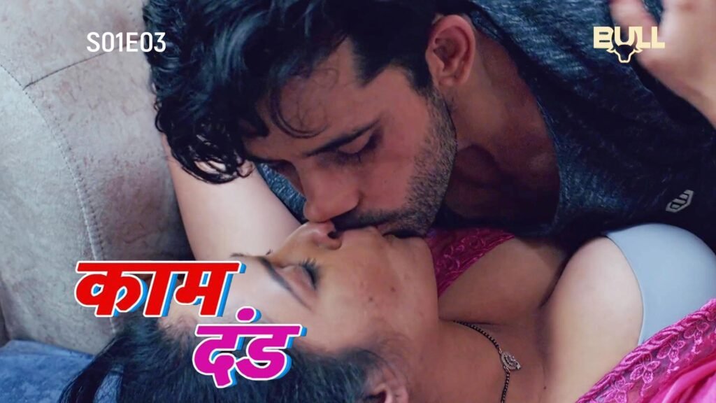 Kaam Dand S01E03 2024 Bull Originals Hindi Hot Web Series