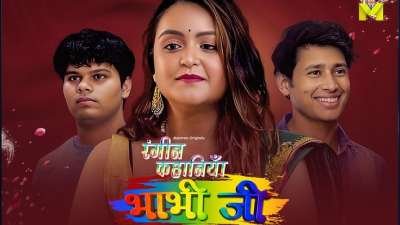 Bhabhi Ji S01E01 (2024) Mastram Originals Hindi Hot Web Series