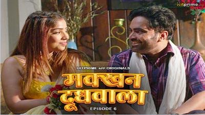 Makkhan Doodhwala S01E06 (2024) HitPrime Hindi Hot Web Series