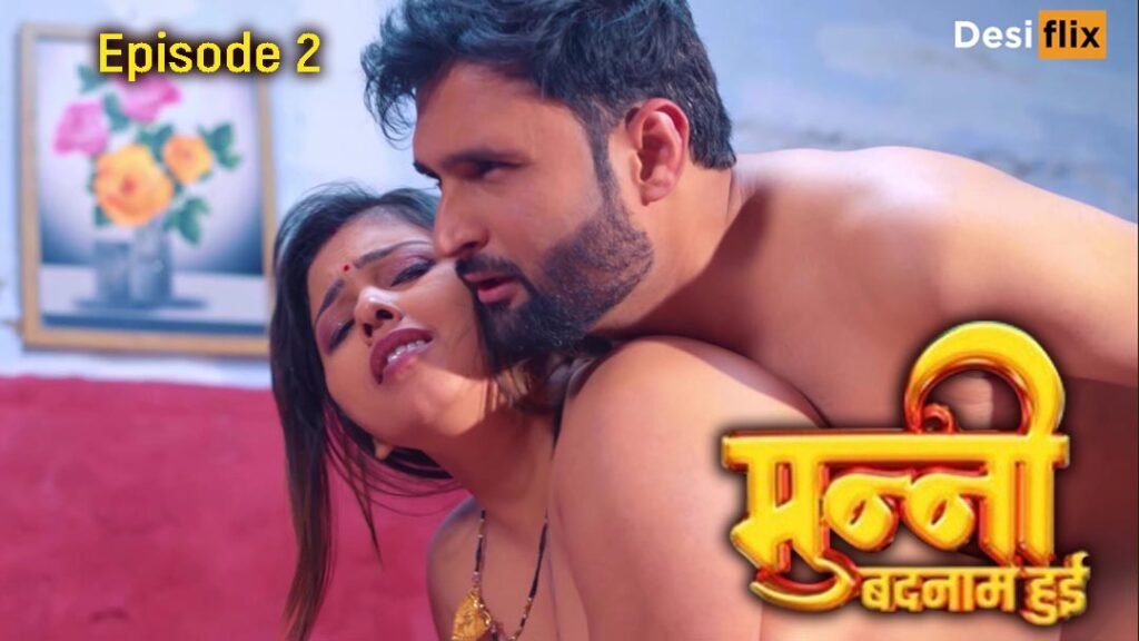 Munni Badnaam Hui S01E02 2024 DesiFlix Hindi Hot Web Series