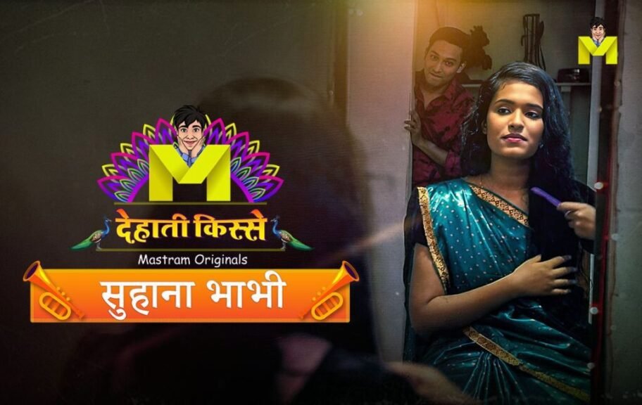 Suhana Bhabhi 2024 Mastram Originals Hindi Hot Short Film