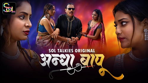 Andha Bapu S01E01 2024 SolTalkies Hindi Hot Web Series