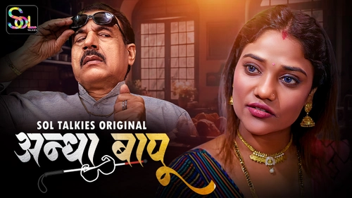 Andha Bapu S01E02 2024 SolTalkies Hindi Hot Web Series